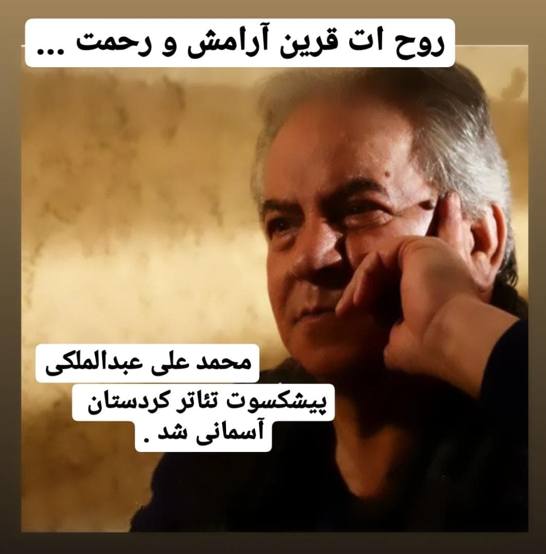 پیام تسلیت