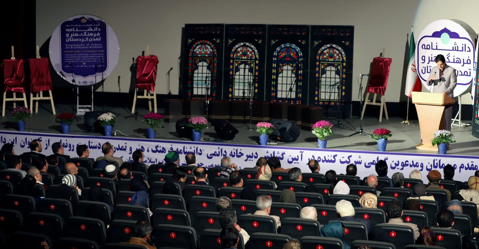 دبیرخانه دائمی دانشنامه فرهنگ ، هنر وتمدن کردستان در حوزه هنری / رونمایی از 4 عنوان دانشنامه