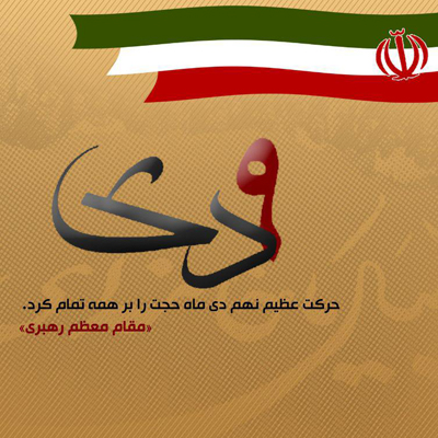 طرح لبخند و بصیرت در قاب کاریکاتوریست های شیرازی