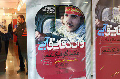 گزارش تصویری