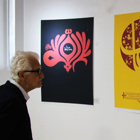 برگزاری نشست هم‌اندیشی فعالان هنرهای تجسمی در کرمان