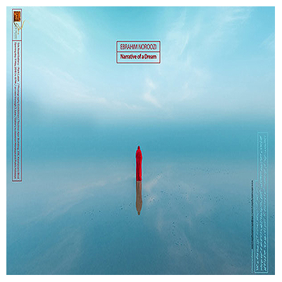 نمایشگاه «روایت یک رویا» بیانی از احوالات درونی