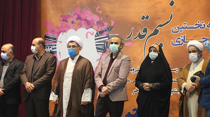 اختتامیه جشنواره مجازی قرآن و عترت «نسیم قدر» برگزار شد