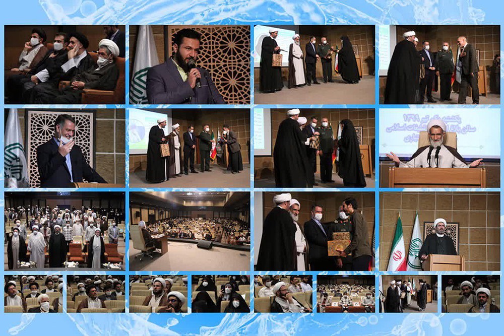 تجلیل  از هنرمندان چهارمحال و بختیاری در همایش گام دوم تبلیغ انجام شد