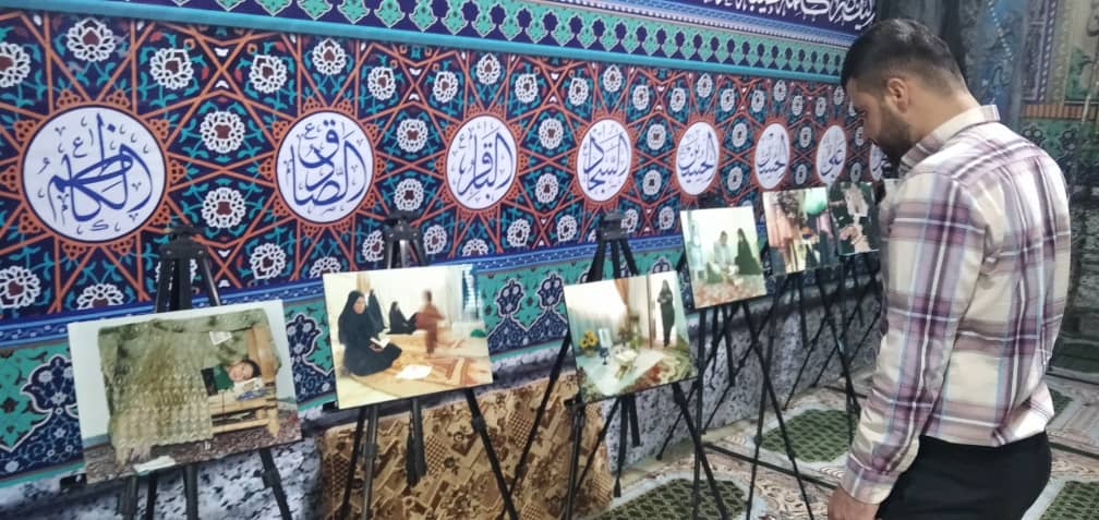 نمایشگاه عکس 