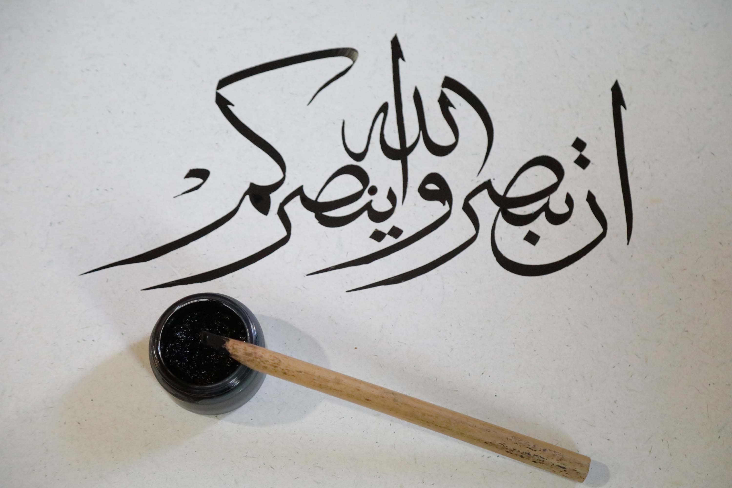 حضوری نویسی آیات قرآنی توسط خوشنویسان کردستانی در سنندج
